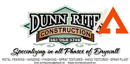 dunn-rite-construction,Services Offered by Dunn Rite Construction,